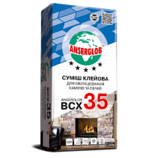 Клей для каминов и печей, 25кг Ансерглоб ВСХ-35 (Anserglob ВСХ-35)